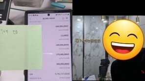 “이제는 50억 건물주”…로또 1등 직장인 후기 ‘화제’