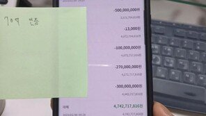 “50억 건물주 됐다”…친구돈 빌려 산 로또 70억 당첨