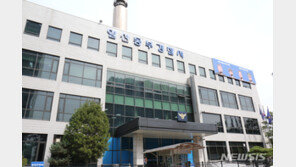 세무사가 사기꾼…‘가짜고용’ 12억 부정수급 85명 송치