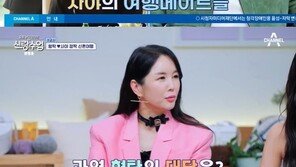 심형탁 “♥사야 ‘남사친’과 여행 간다는 말에 헤어지려 해”