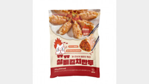 “만두에서 딱딱한 게…” GS리테일, ‘쿠캣 실비김치만두’ 전량 회수