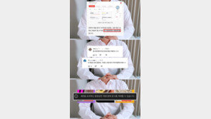 “내 월수입이 6000만원?”…200만 유튜버 ‘실제 수익’ 공개했다