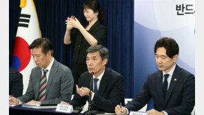 정부 “일본 측에 높은 투명성·신뢰성 확보된 오염수 처분 강조”