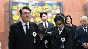 尹대통령 부친 안장식 엄수…“애도해 주신 모든 분들께 감사”