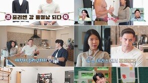 줄리엔 강 “제이제이에 프러포즈 하기 전 장모님 허락부터 받아”