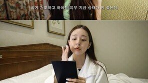 프리지아 “피부 썩고 후회 마라…한 살이라도 어릴 때 관리해야 승자”