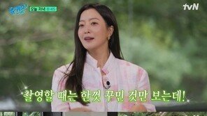 김희선 “집에서 머리 3일 안 감고 긁어…남편과 방귀는 안 텄다”