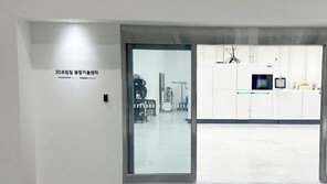 한국프리시전웍스, 대전에 ‘3D프린팅 융합기술센터’ 오픈