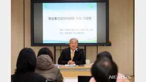 민주, 윤 ‘정연주 방심위원장 해촉 재가’에 “언론장악 노골화”