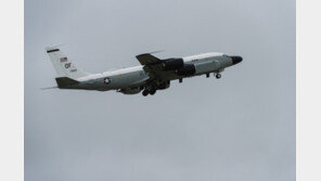 北 “美 정찰기, 경제수역 상공 침범…어떤 물리적 대응도 불사”