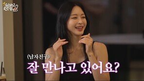 한예슬, 10세 연하 남친에 ‘우리 강아지’…“갈수록 더 좋다”