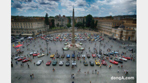 페라리, 카발케이드 경매 수익금 전액 청소년 교육 사업 기부