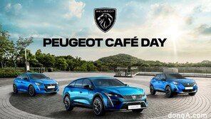 푸조, 고객 참여형 시승 행사 ‘푸조 카페 데이’ 개최