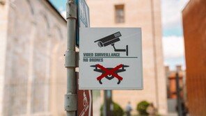 “급증하는 드론 불법 비행 막아라”…美 대처 방안 살펴보니