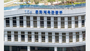 문체부 “출판계 집회 이해 안 가…예산 삭감? 사실과 달라”