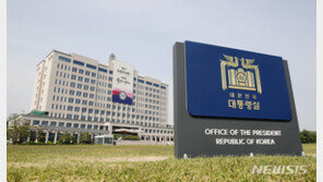 계속되는 일본발 테러 메일…이번엔 대통령실·대기업 타깃