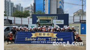 DL건설, 현장 근로자·관리자 대상 안전보건 캠페인 전개