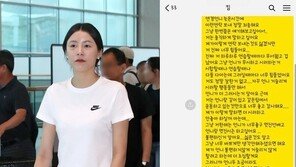 이다영 ‘불화설’ 김연경과의 카톡 공개…“증거 더 풀겠다”