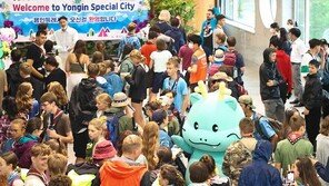 “용인 잼버리네요”35개국 대원 5천명 지원한 용인시에 시민들 ‘칭찬’