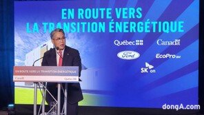 SK온, ‘포드·에코프로비엠’과 캐나다 퀘벡 양극재 공장 조성… 3사 1조2000억 투자