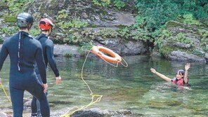 소방관도 빠져나오기 힘든 소용돌이… “구명조끼 꼭 입어야” 