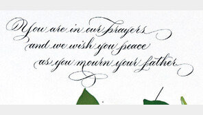 尹 “한미일 역사적인 날” 바이든 “협력 새 장”