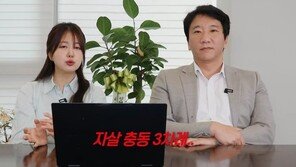 ‘박수홍♥’ 김다예 오열 “남편, 친형 적반하장에 3번 극단적 선택”