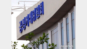 공사 증액 받고 하청 대금 조정 안 해…공정위, 대명건설 ‘경고’