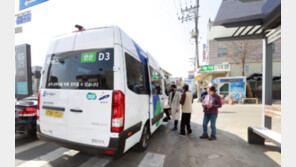 “원하는 시간-장소에서 타니 좋네요”…경기도 ‘똑버스’ 만족도 높아