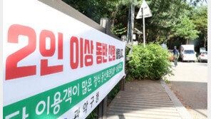 “누가 오면 흉기 없는지 손부터 확인”…외출하기 불안한 시민들