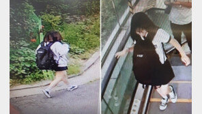 봉천동 여고생 실종날 보라매공원서 환복 후 이동…나흘째 행방불명