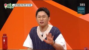 양세형 “이젠 동생 양세찬과 따로 살아…수입은 내가 조금 더 높아”