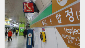 ‘2호선 쇠붙이 난동’ 50대 남성 구속 기로…21일 영장심사