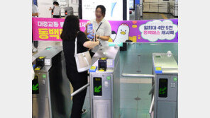 “버스요금 너마저”… 부산시 대중교통 요금 인상에 시민들 한숨