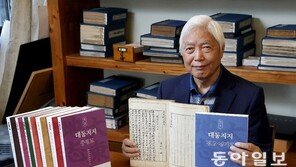 “김정호, 대동지지에 장시 기록… 조선 변화 알아본 선각자”