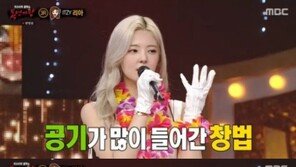 ‘23세’ 있지 리아, 관절 통증 호소 “안무 많이 하다 보니”