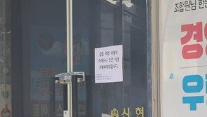 경찰, ‘신협 강도’ 신원파악 늦어… 베트남 출국 못막아 