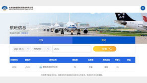 국경 여는 북한…평양-베이징 하늘길 재개 가능성