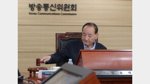 방통위, MBC 대주주 방문진 권태선 이사장 해임