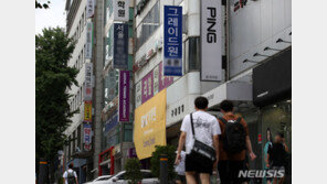 “학원에 문제 팔았다” 현직 교사 297명 자진신고…최고 5억원 받아