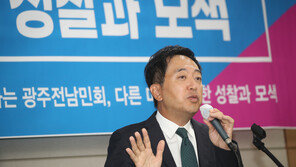 금태섭 신당 당명 ‘새로운선택’ 확정…9월 19일 발기인대회