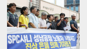 “혼자하기 힘드니 도와달라”…‘위험작업 2인 1조’ 의무화 법안 발의