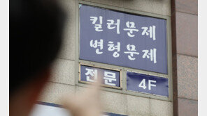 학원에 킬러문항 팔아 5억 받은 수학교사…교사 297명 ‘문제판매’ 자진신고