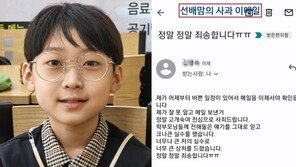 “투명인간 취급, 조롱에 무너졌다”…12세 영재 백강현, 과고 자퇴 이유