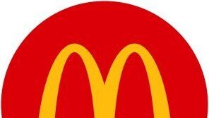 맥도날드, 차별없는 ‘열린 채용’ 진행… 외식 전문가 키운다