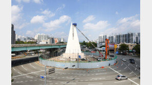 울산 ‘제2공업탑’ 철거