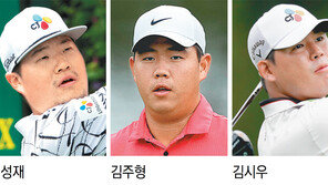 30명 출전 ‘PGA 별들의 무대’에 한국선수 3명