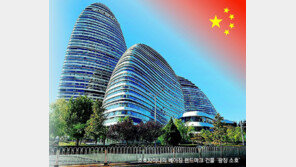 中 부동산 위기 ‘주거→ 상업용’ 확산… 파격 부양카드는 못꺼내