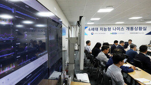 “학생부 오류 확인하라”…대입 코앞인데 ‘나이스’ 불안감 여전