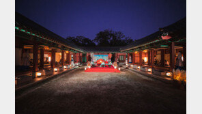 경복궁 별빛야행, 사전예약 추첨제 첫 도입